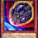 【遊戯王】今って「ニビル」いるの？