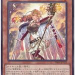 【遊戯王】10月のパックは「霊獣」「ノイド」「ゴブリン」ってマジ？