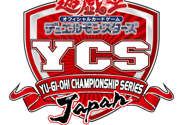 【遊戯王】みんなもYCSJに出場しようぜ！