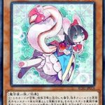 【遊戯王】「しらゆき」を禁止したらティアラアンチも納得でしょ