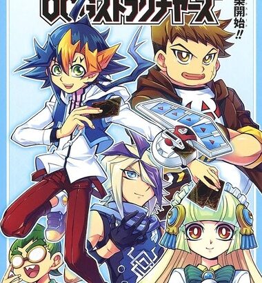 【遊戯王】ラビュリンスじゃない！？　チェーンバーンだ！！