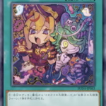 【遊戯王】つーかハロとウィーンのサーチ魔法入ってなくね？😅