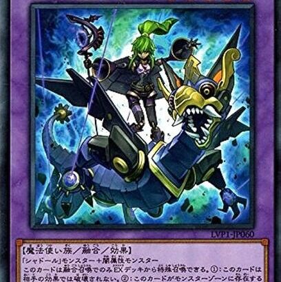 【遊戯王】「シャドール」にリンク1を下さい