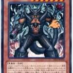 【遊戯王】拡張性を考えると「インヴェルズ」が一番ヤバい