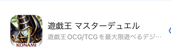 【遊戯王】これ次のパックで「光の黄金櫃」が来るってコト！？