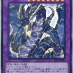 【遊戯王】「サンドラ」に現代基準の新規下さい😭