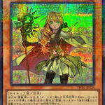 【遊戯王】レラちゃんって正直旧の方が可愛いよね🤔