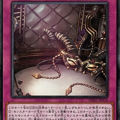 【遊戯王】「ルンペル」って思ったより使いにくいよね