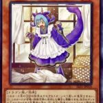 【遊戯王】「ラドリー」の新規って来ないの？