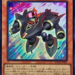 【遊戯王】トライアングルは「勇者シンクロン」一強か？