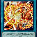 【遊戯王】遊戯王の門って悪いカードしかないよな