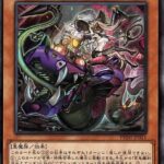 【遊戯王】「ゴブリンライダー」が思ってたより全然強かった