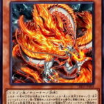 【遊戯王】「天盃」だらけでミラーマッチが多発するんだが