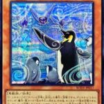 【遊戯王】🐧「とりあえずえんぺんは解除してよくね？」