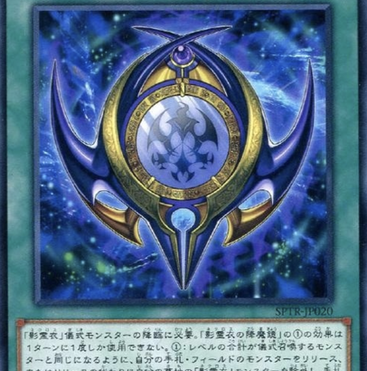 【遊戯王】パックの左上は「ネクロス」の新規かな？