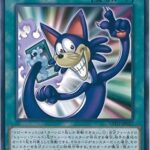 【遊戯王】MDは独自規制じゃなくて紙の完全再現で良かったのでは？