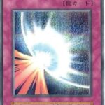 【遊戯王】URバリアは今でも有効でしょ