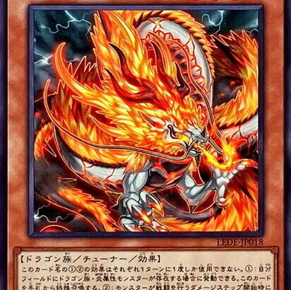 【遊戯王】URだらけの「天盃龍」はどう規制する気だろうねぇ？