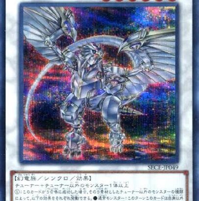 【遊戯王】え、「ホルス」ってシンクロテーマだったのか？