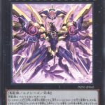 【遊戯王】「RR」とかいう超先行番長テーマ😭