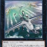 【遊戯王】10年ぶりに遊戯王に復帰するけど「幻獣機」まだいけそ？