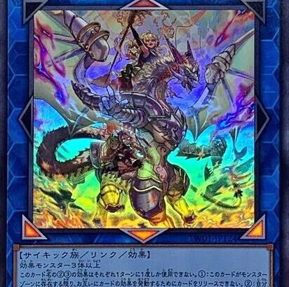 【遊戯王】「霊獣」は何が強くてレート戦で使われてるの？