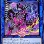 【遊戯王】「S-Force」が弱いまま投げっぱなしなんだが