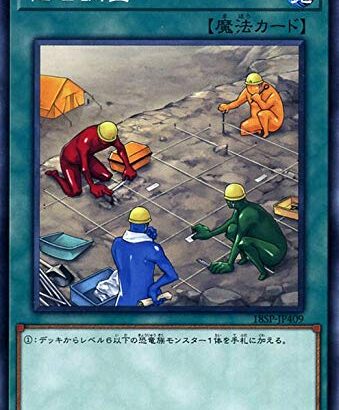 【遊戯王】「化石調査」があってなお事故る恐竜とかいうデッキ