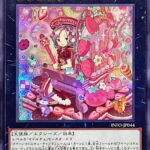 【遊戯王】強化後の「マドルチェ」はどうなの？