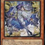 【遊戯王】なんでこのタイミングで「ディアベルゼ」出さないんや