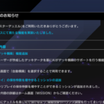 【速報】「自動デッキ構築」機能追加＋OCGのルール変更に伴う変更＋クラフト生成可能カード追加