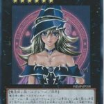 【遊戯王】ブラマジは見捨ててガールを強化してくれても構わんのだが