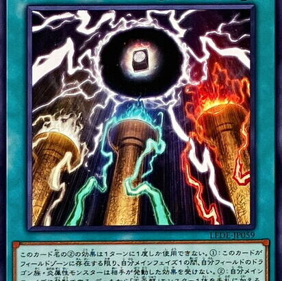 【遊戯王】雀荘を禁止にすれば天盃も普通のデッキなんよね