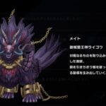 【遊戯王】イビルツインセットに合うメイトが欲しいな