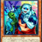 【遊戯王】でもアンデには「ユニゾンビ」さんが…！