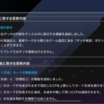 【遊戯王】コンマイもロイヤルチャレンジのことを把握していたんだね