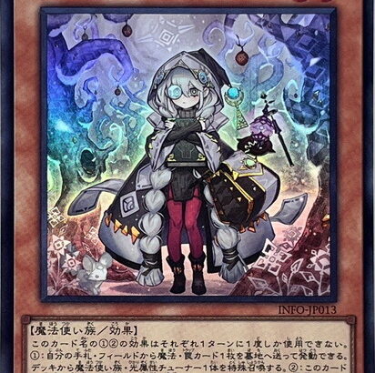 【遊戯王】「アステーリャ」が泡まみれになるの俺耐えられないよ🥺