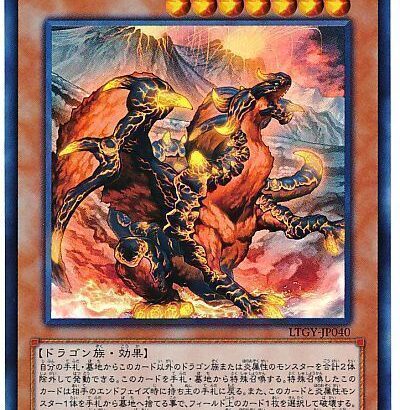 【遊戯王】「征竜」新規大量に追加はさすがにヤバい！！！