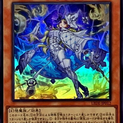 【遊戯王】とうとう「ディアベルゼ」が来ちゃったか