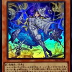 【遊戯王】紙では不発だった「ディアベルゼ」ヤバいはMDで結果を残せる？