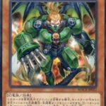 【遊戯王】「真竜」への文句が少ないのはなんでなの？