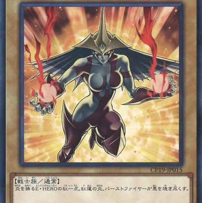 【遊戯王】フェザーマンとかバーストレディも絵違いはURになるんかな？