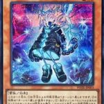 【遊戯王】「スプライト」とかいう外付けEXモンスターが強いだけだったテーマ