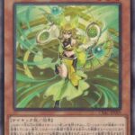 【遊戯王】イラストアドが強力な「みかんこ」に新規を寄越してよ