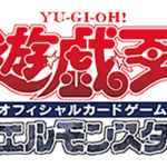 【遊戯王】トライデッキで「エクソシスター」と「R-ACE」の新規の気配か