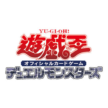 【遊戯王】ワシに負けた罰じゃ小僧！(ﾋﾞﾘﾋﾞﾘ お、俺のロイヤルビンゴマシーンが