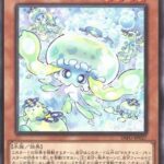 【遊戯王】フワロスより「プルリア」の方が強く感じるわ