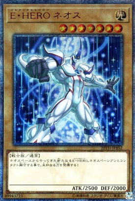 【遊戯王】3周年のアイコンは「ネオス」かー