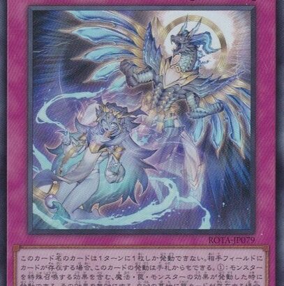 【遊戯王】「インパルス」が来たら遊戯王終わっちゃうのかな？