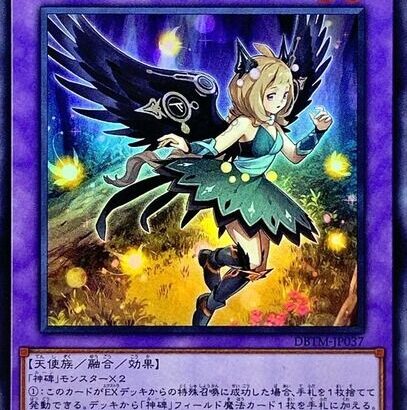 【遊戯王】「ルーン」が不安より規制が重いのはなんでなの？